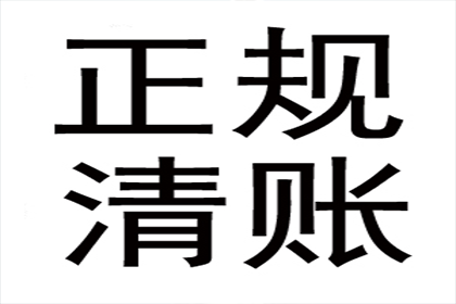 起诉追讨欠款费用及立案标准是什么